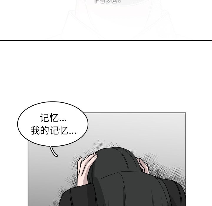 第66話 - 第117张