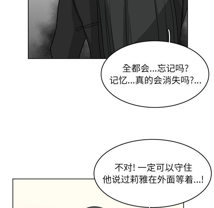 第66話 - 第118张