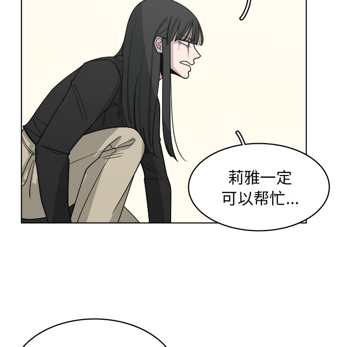 第66話 - 第119张