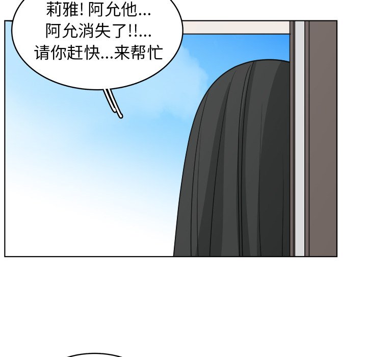 第66話 - 第120张