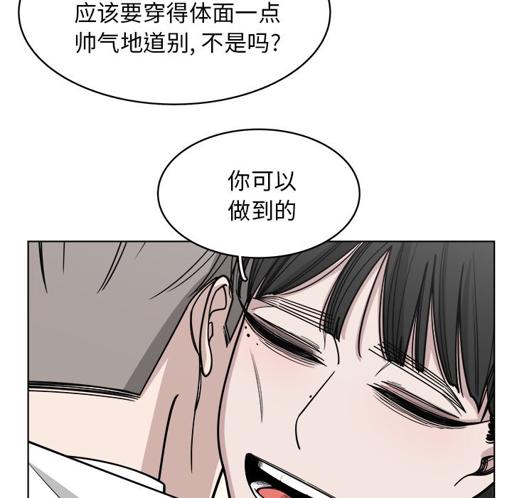 第66話 - 第15张
