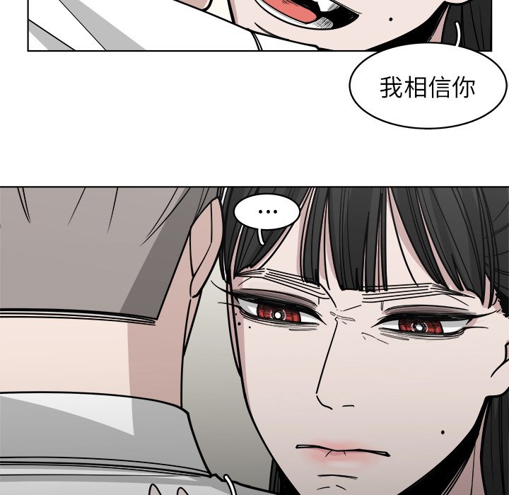 第66話 - 第16张