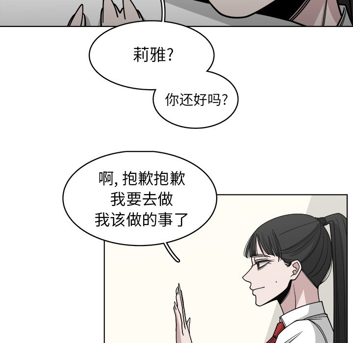 第66話 - 第17张