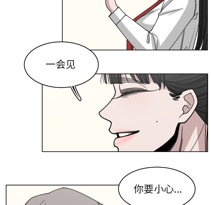 第66話 - 第18张