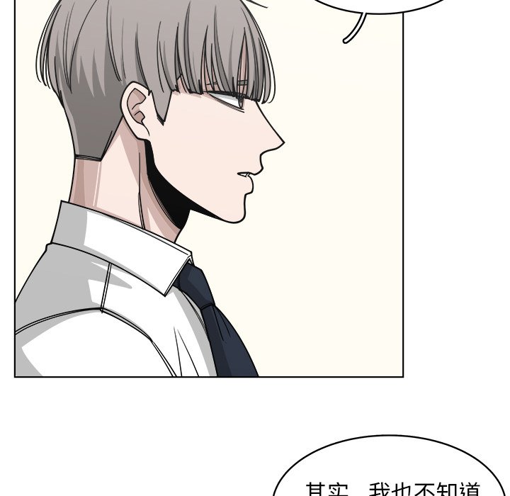 第66話 - 第19张
