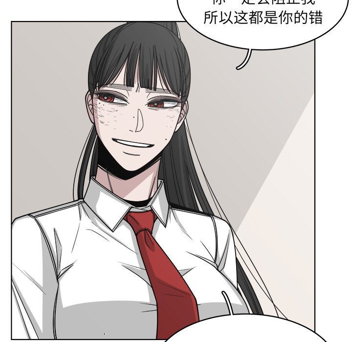 第66話 - 第21张