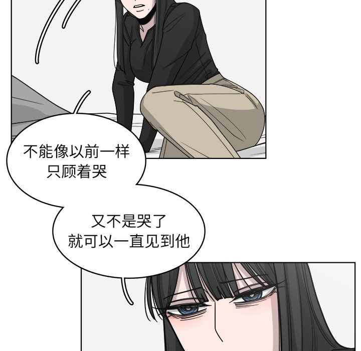 第66話 - 第26张