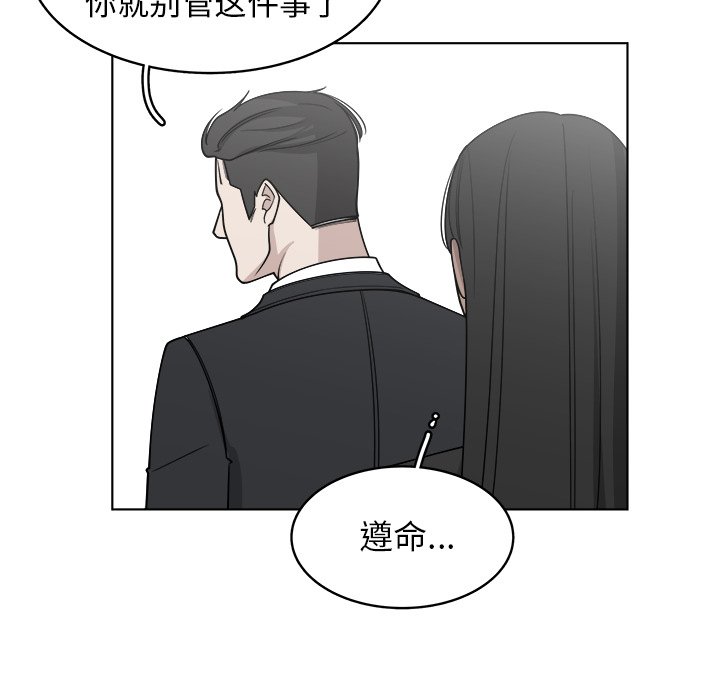第66話 - 第33张