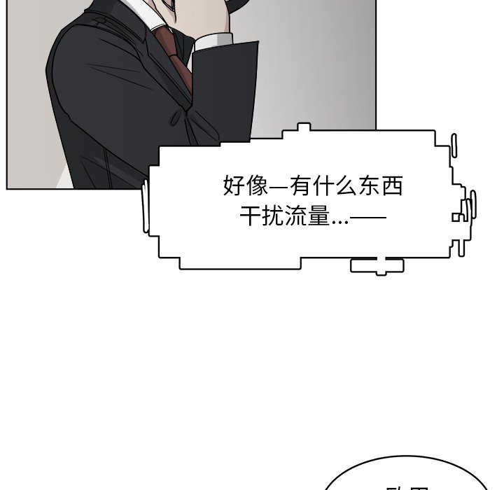 第66話 - 第37张