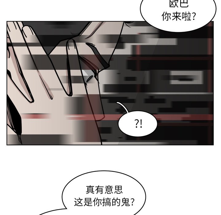 第66話 - 第38张