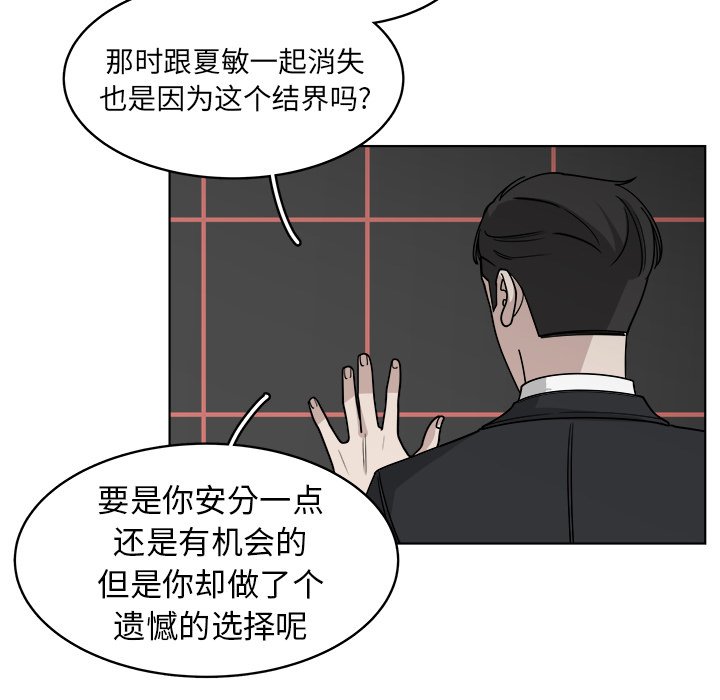 第66話 - 第39张