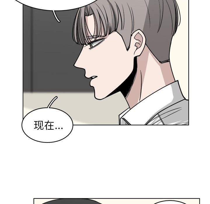 第66話 - 第4张