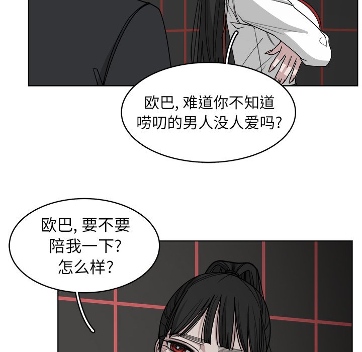 第66話 - 第41张