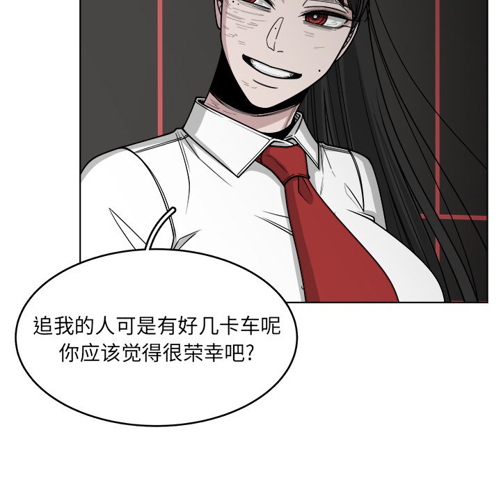 第66話 - 第42张