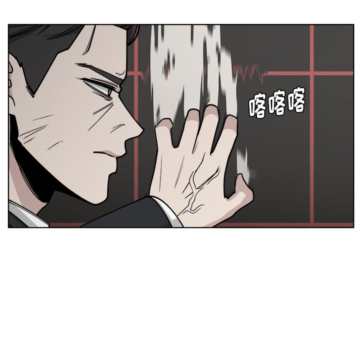 第66話 - 第43张