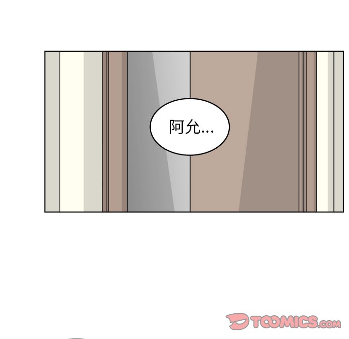 第66話 - 第44张