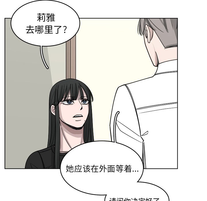 第66話 - 第45张