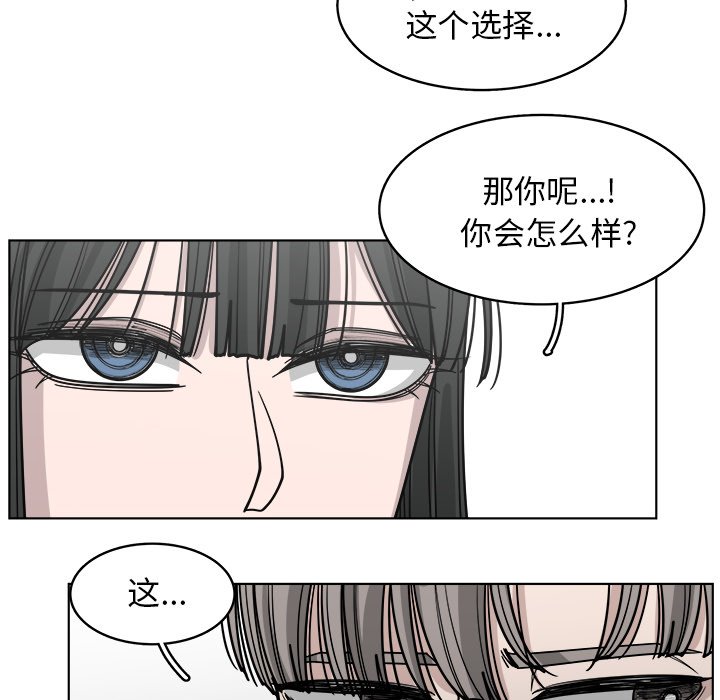 第66話 - 第47张