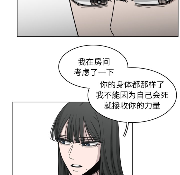 第66話 - 第48张
