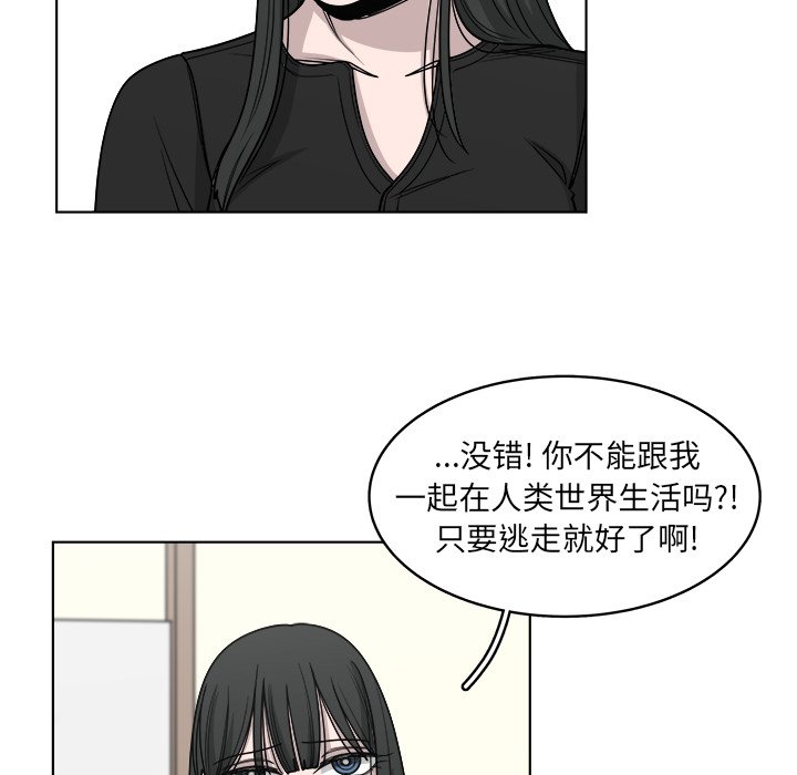 第66話 - 第49张
