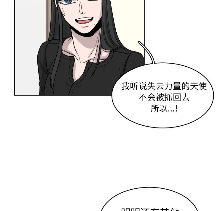 第66話 - 第50张