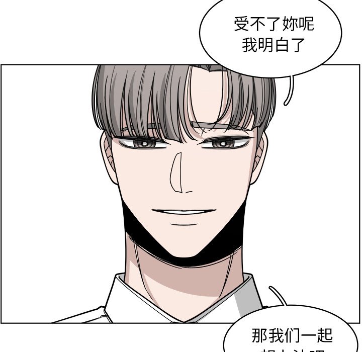 第66話 - 第57张