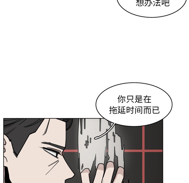 第66話 - 第58张