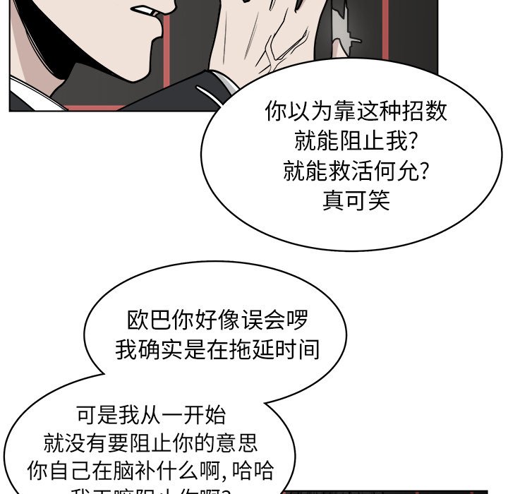 第66話 - 第59张