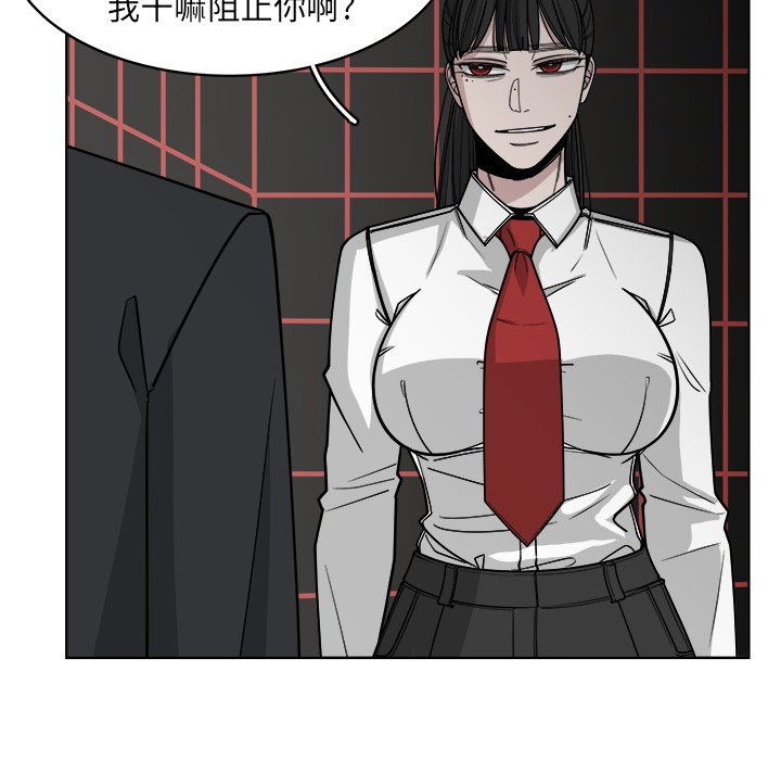 第66話 - 第60张