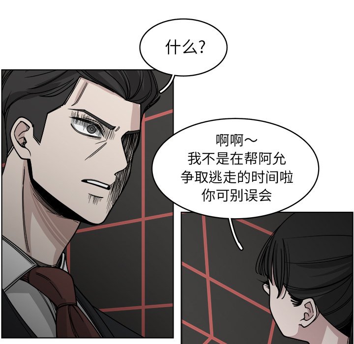 第66話 - 第61张