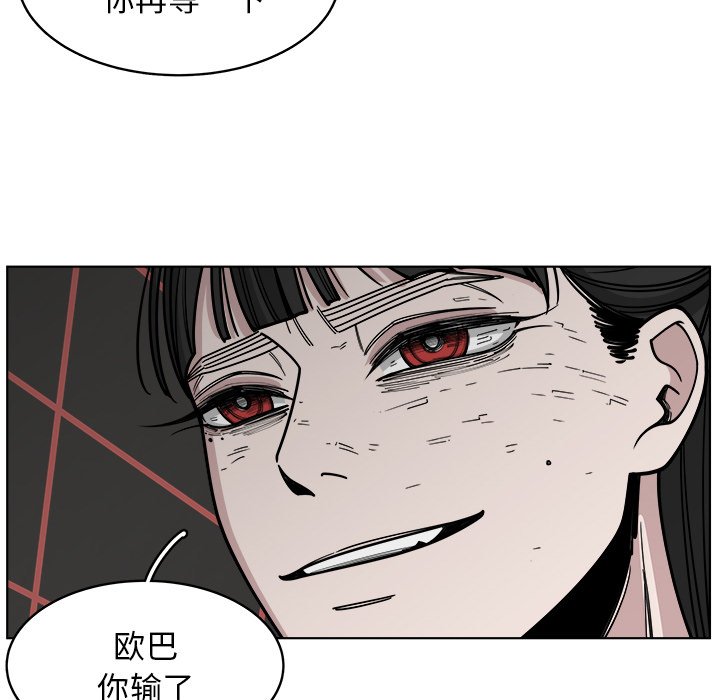 第66話 - 第64张