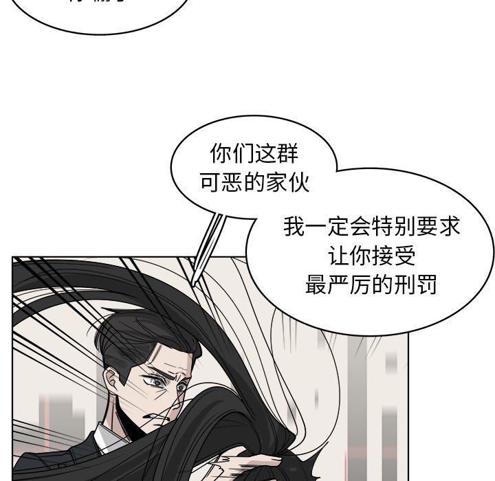 第66話 - 第65张