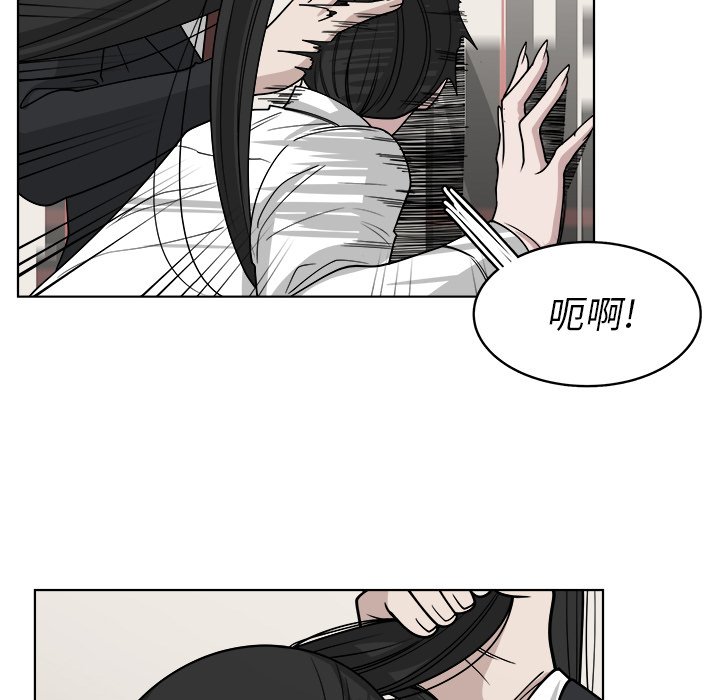 第66話 - 第66张