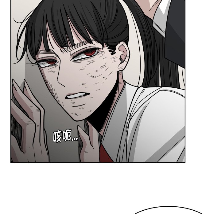 第66話 - 第67张