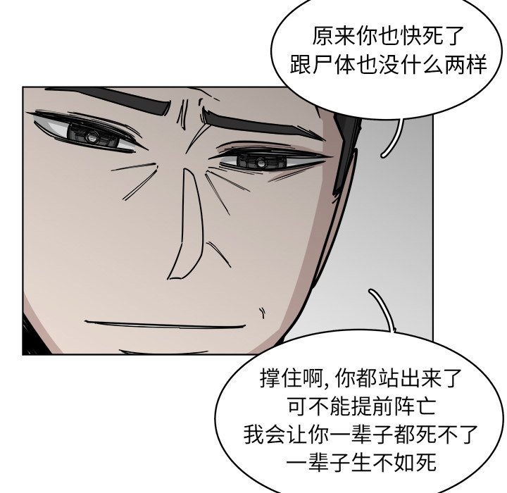 第66話 - 第68张