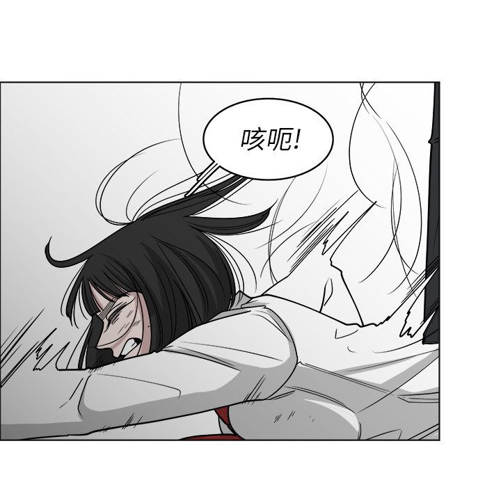 第66話 - 第73张