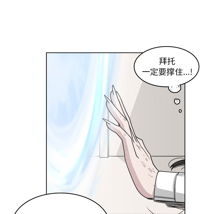 第66話 - 第74张