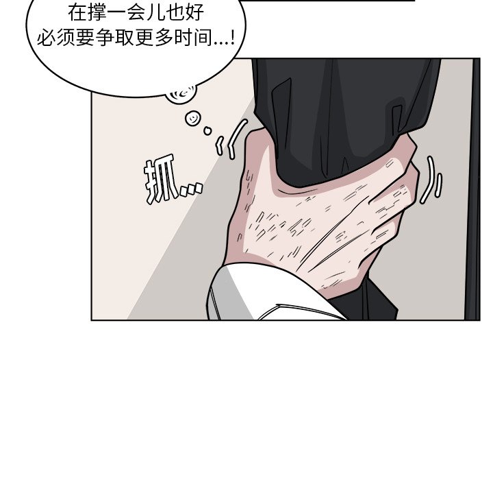 第66話 - 第75张