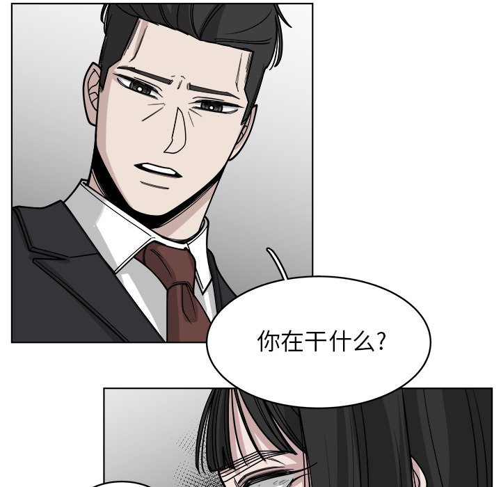 第66話 - 第76张