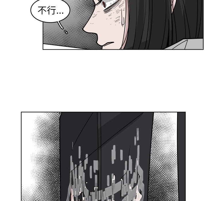 第66話 - 第77张