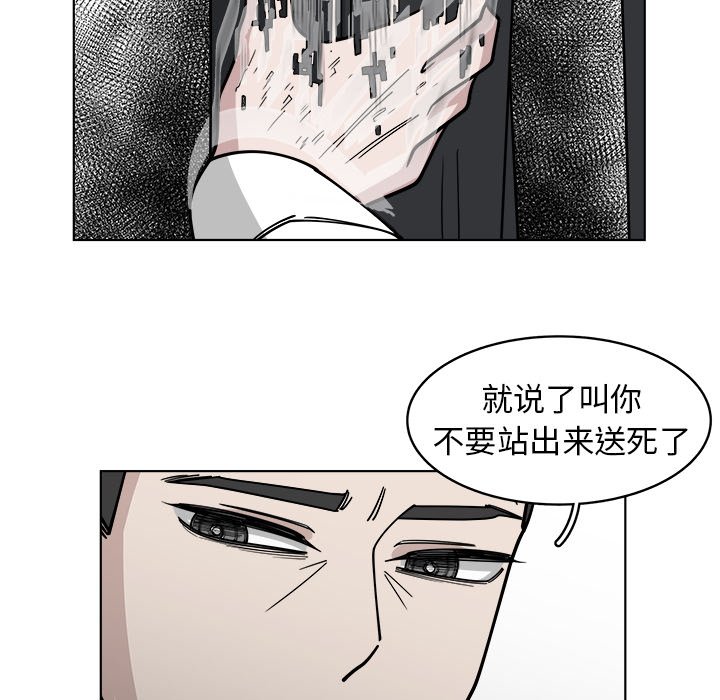 第66話 - 第78张
