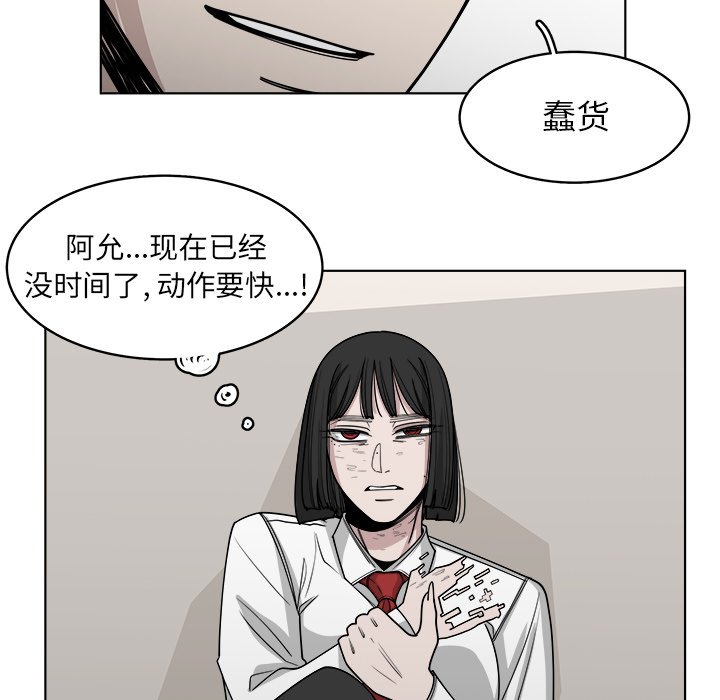第66話 - 第79张
