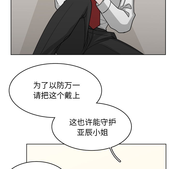 第66話 - 第80张