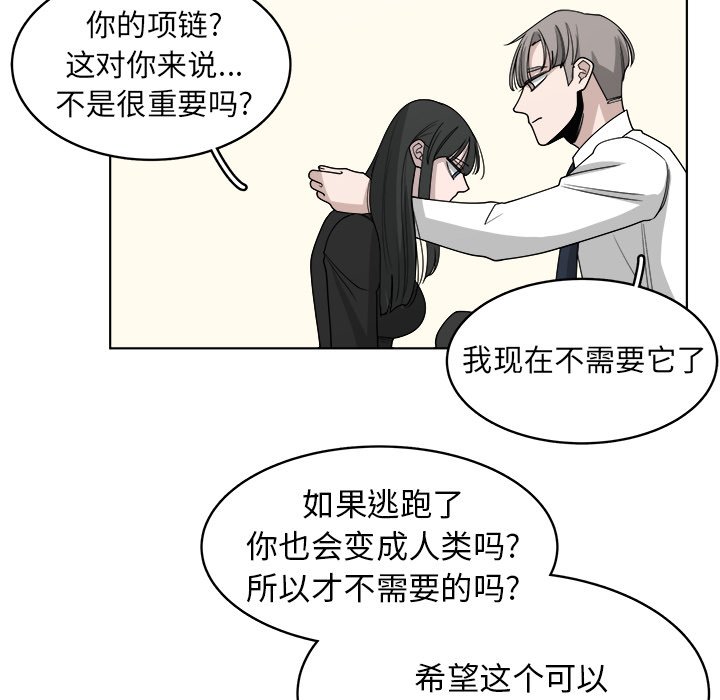 第66話 - 第81张