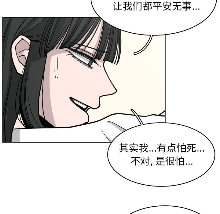 第66話 - 第82张