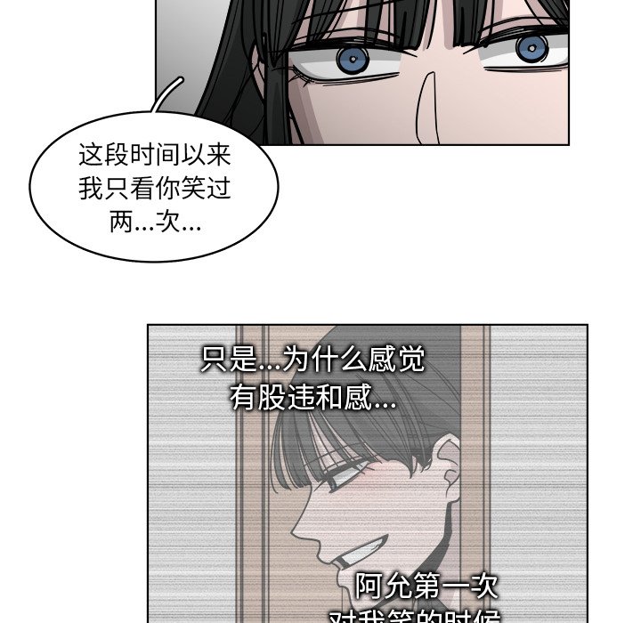第66話 - 第84张
