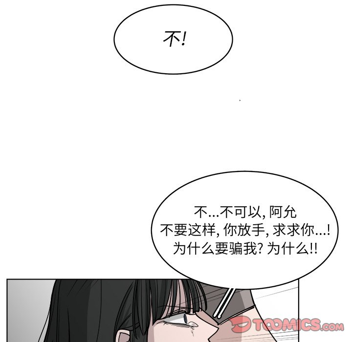 第66話 - 第86张