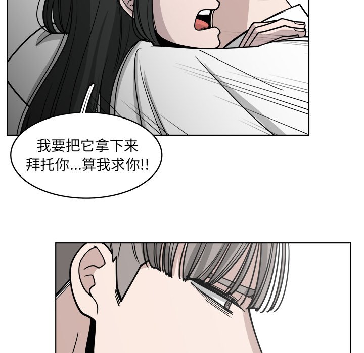 第66話 - 第87张