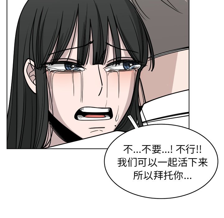 第66話 - 第89张