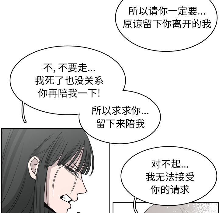 第66話 - 第91张